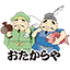 sakura-otakaraya.net favicon